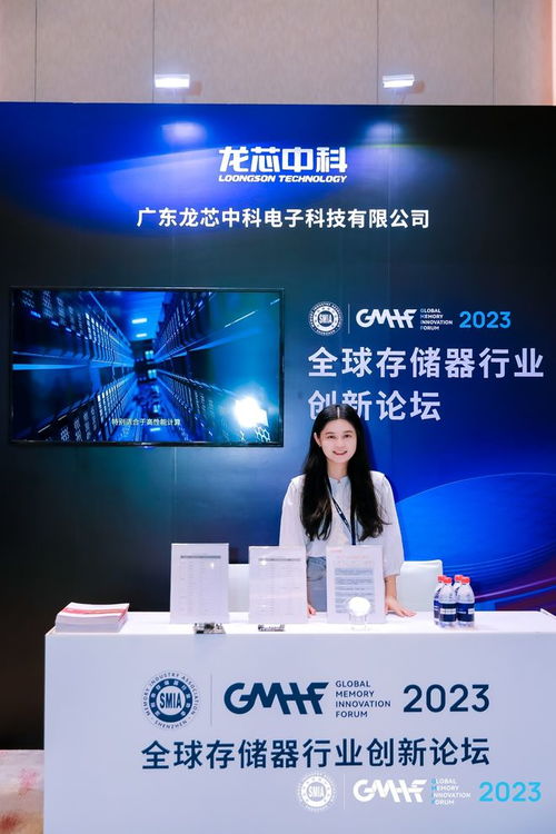 GMIF 2023展臺回顧 計算機(jī)軟硬件技術(shù)開發(fā)領(lǐng)域的優(yōu)秀創(chuàng)新成果