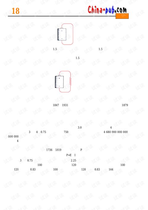 編碼的秘密 計(jì)算機(jī)軟硬件技術(shù)開發(fā)的深層邏輯