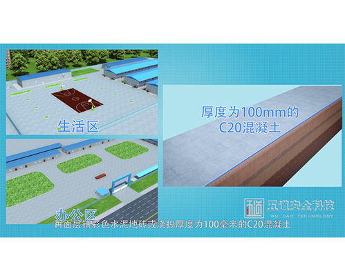 河北工程動(dòng)畫與安徽五道 一體化仿真及計(jì)算機(jī)軟硬件技術(shù)開發(fā)