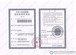計算機軟硬件技術開發的協同與創新